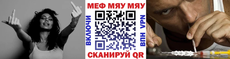 Купить наркотики цена Игарка Конопля  Alpha PVP  МЕГА зеркало  Мефедрон 