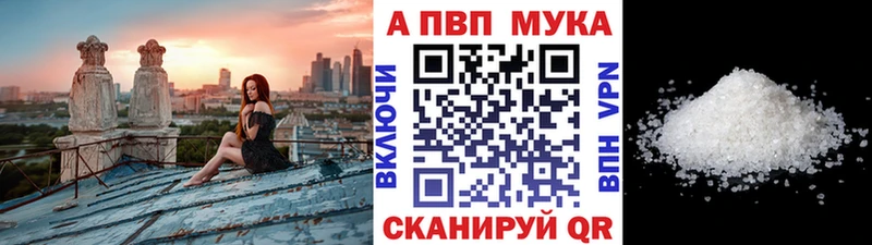 Alpha PVP мука KRAKEN tor Игарка где продают наркотики