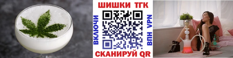 Еда ТГК марихуана  купить   Игарка 