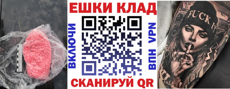 Ecstasy 280 MDMA  Игарка 