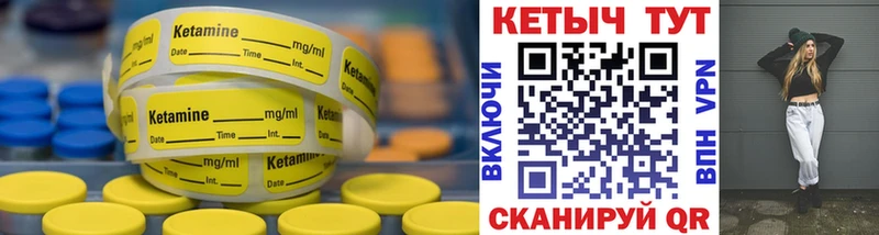 что такое наркотик  Игарка  Кетамин ketamine 
