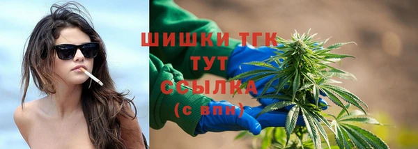 кокаин премиум Аркадак