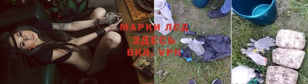 первитин Армянск