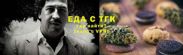 ПСИЛОЦИБИНОВЫЕ ГРИБЫ Арсеньев