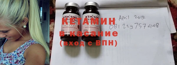 первитин Армянск