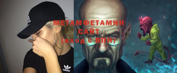 первитин Армянск