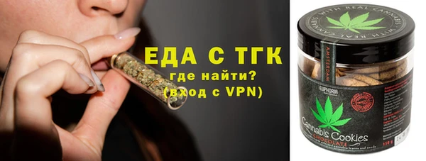 ПСИЛОЦИБИНОВЫЕ ГРИБЫ Арсеньев