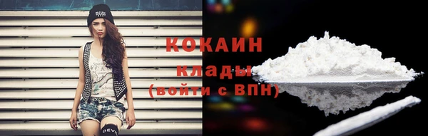 кокаин премиум Аркадак