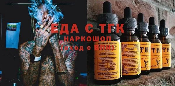 ПСИЛОЦИБИНОВЫЕ ГРИБЫ Арсеньев