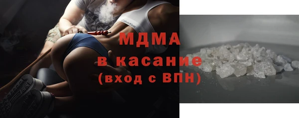 кокаин премиум Аркадак