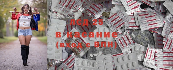первитин Армянск