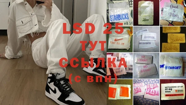 кокаин премиум Аркадак