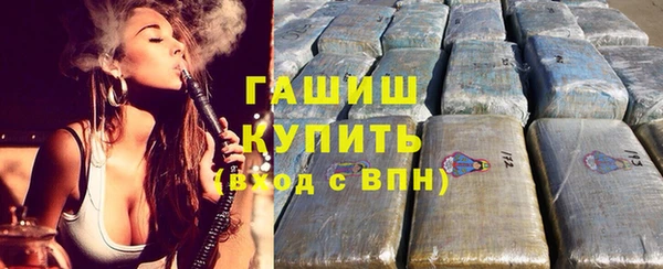 кокаин премиум Аркадак