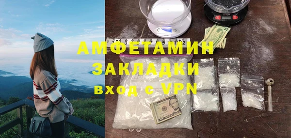 кокаин премиум Аркадак