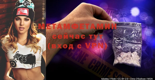 первитин Армянск
