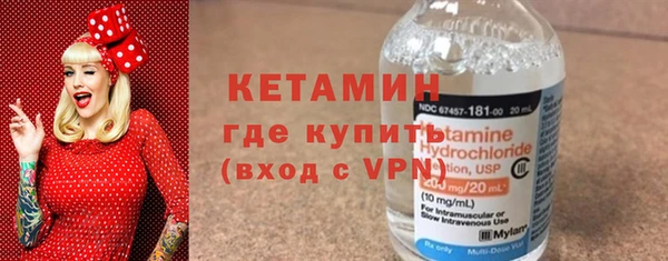 первитин Армянск