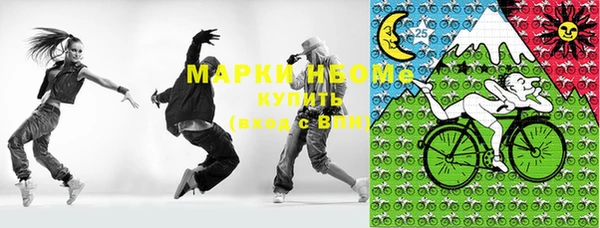 первитин Армянск