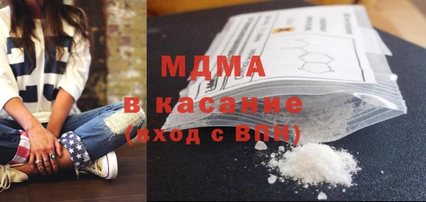 первитин Армянск