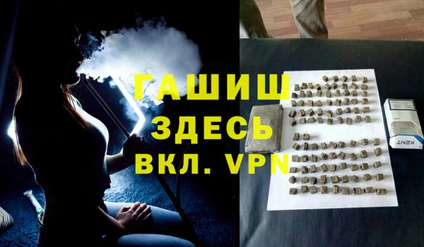ПСИЛОЦИБИНОВЫЕ ГРИБЫ Арсеньев