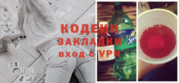 ALPHA-PVP Переславль-Залесский