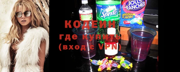 первитин Армянск