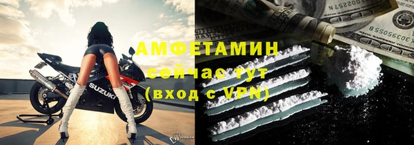 первитин Армянск