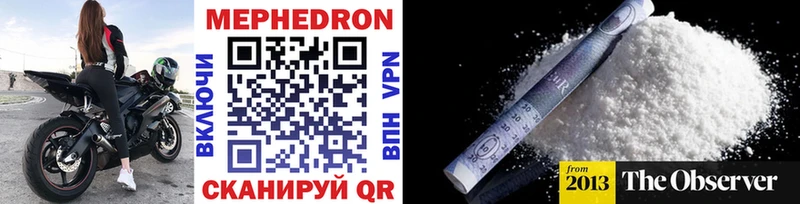 mega как войти  Игарка  Мефедрон mephedrone 