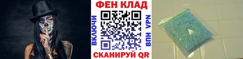 Метамфетамин пудра  Игарка 