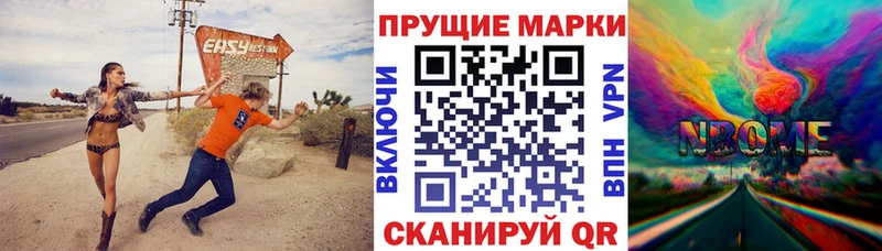 что такое наркотик  Игарка  Марки 25I-NBOMe 1500мкг 