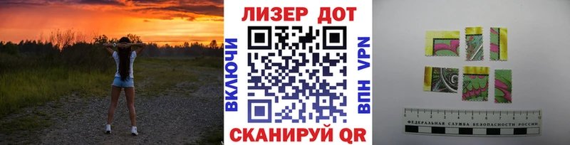 Марки 25I-NBOMe 1,8мг Игарка